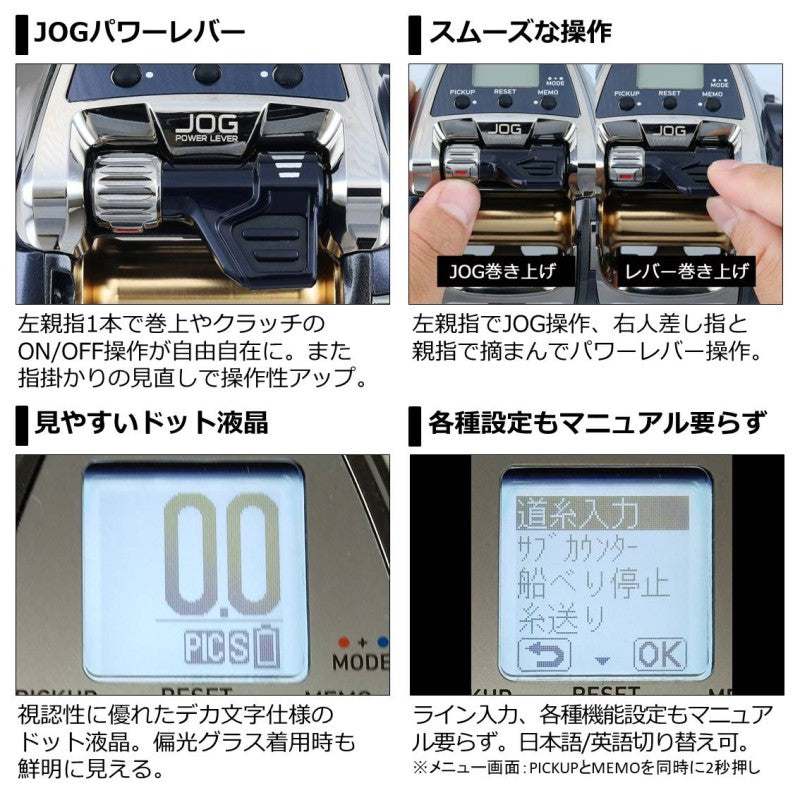 レオブリッツ 500JP