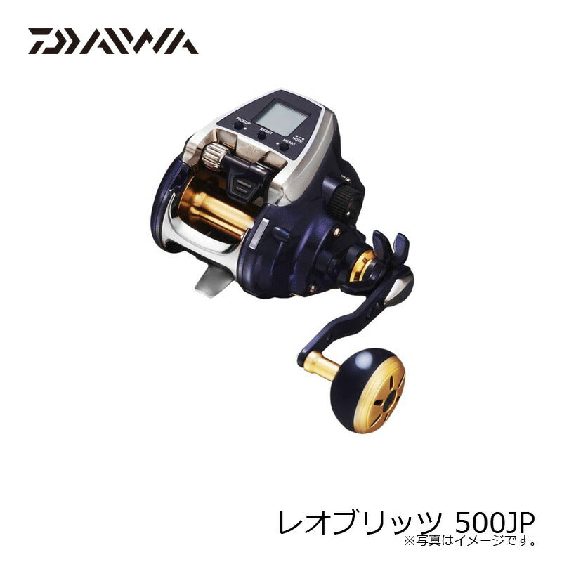 レオブリッツ 500JP