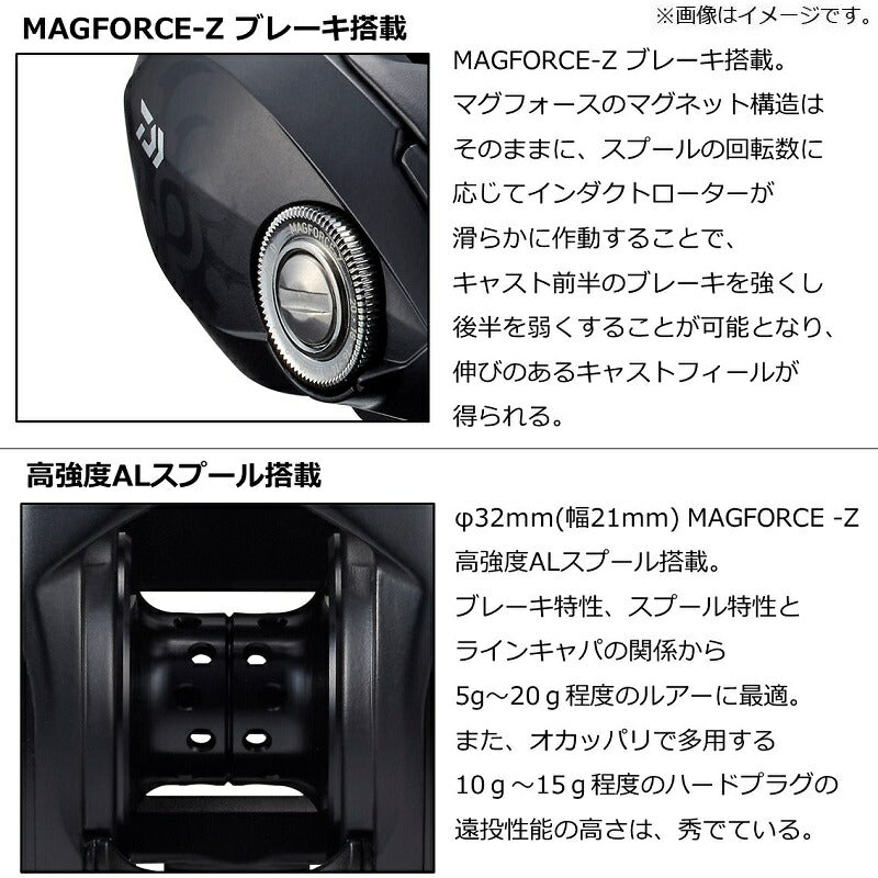 22タトゥーラTW 80L