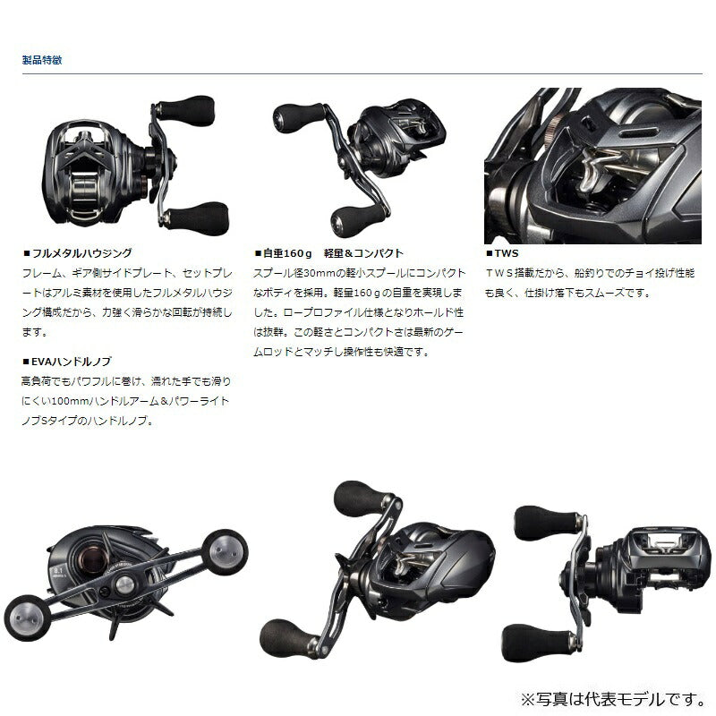 20アドミラ A 100XHL