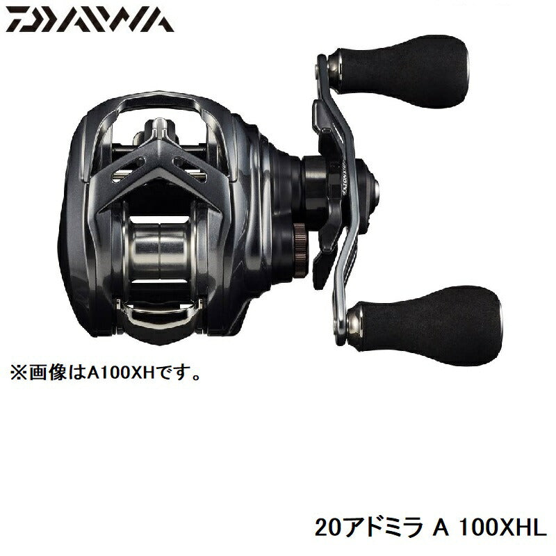20アドミラ A 100XHL