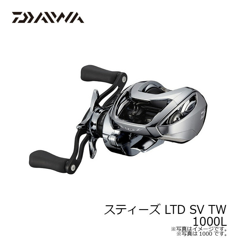 スティーズリミテッド SV TW 1000L