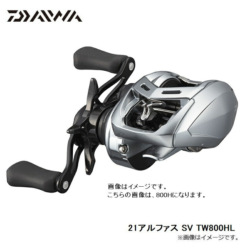 21アルファス SV TW800HL