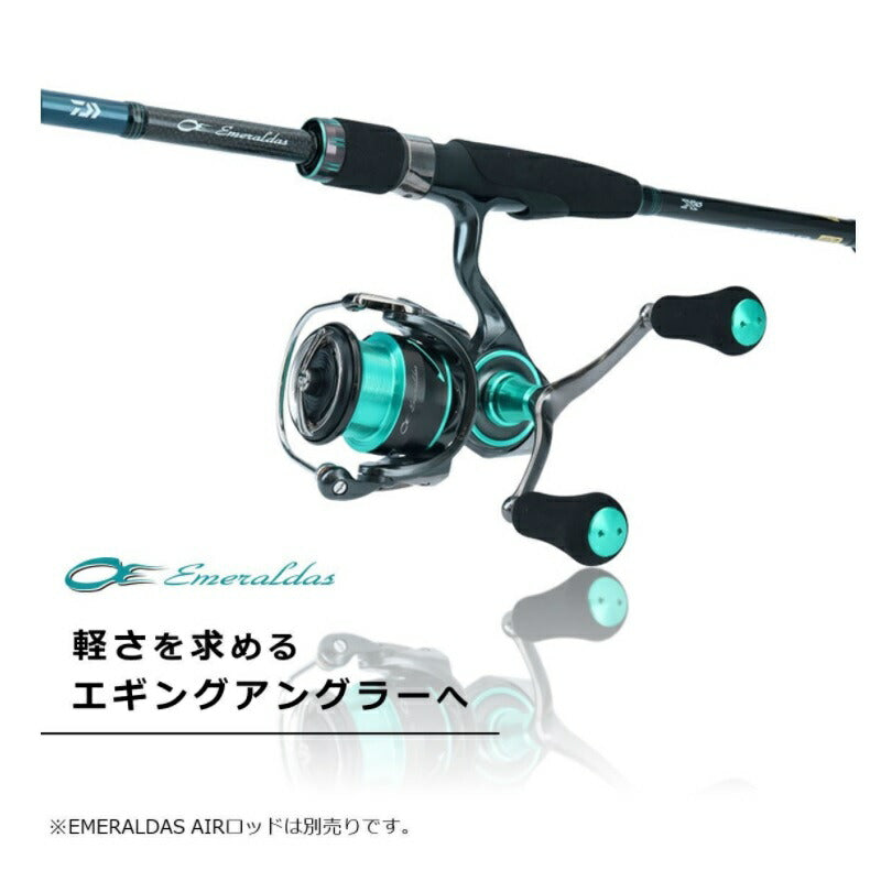 21エメラルダス エア FC LT2500S