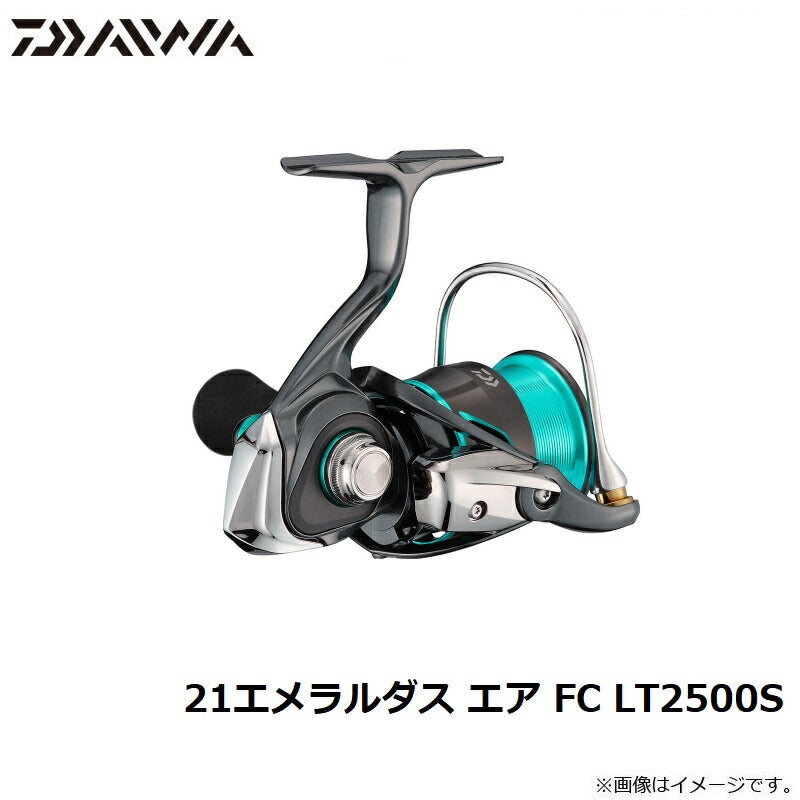 21エメラルダス エア FC LT2500S