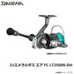 21エメラルダス エア FC LT2500S-DH