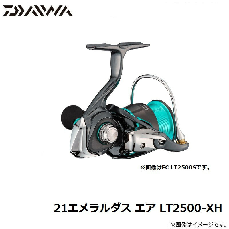 21エメラルダス エア LT2500-XH