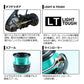 21エメラルダス エア LT2500-DH