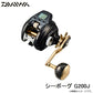 シーボーグ G200J