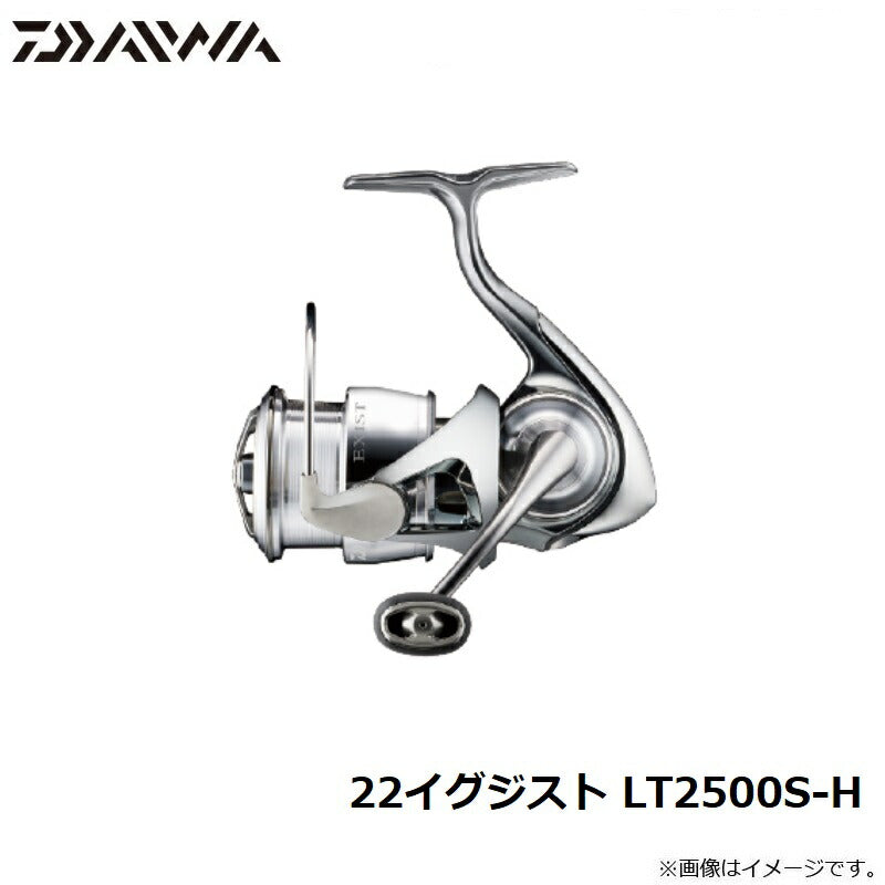 22イグジスト LT2500S-H