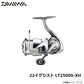 22イグジスト LT2500S-XH