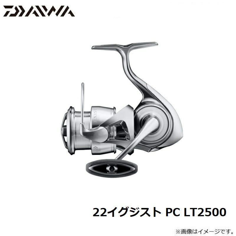 22イグジスト PC LT2500 – つり具のBunBun.com