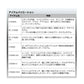 22イグジスト PC LT3000