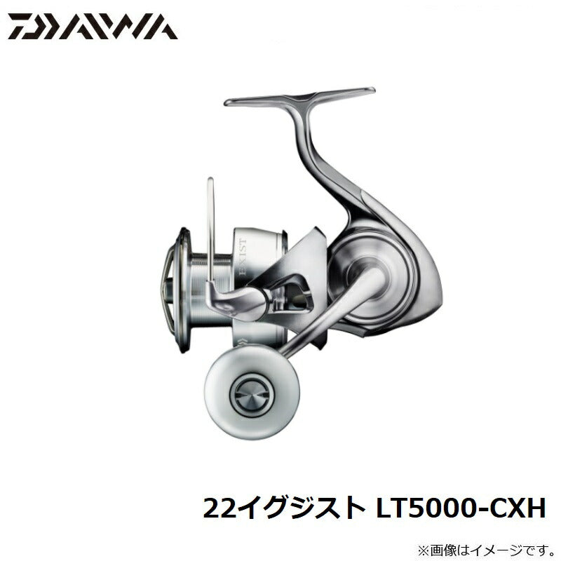 22イグジスト LT5000-CXH