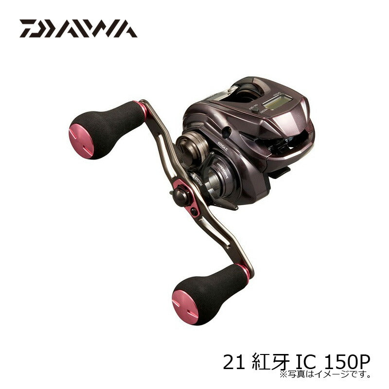 21紅牙IC 150P