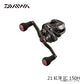 21紅牙IC 150H