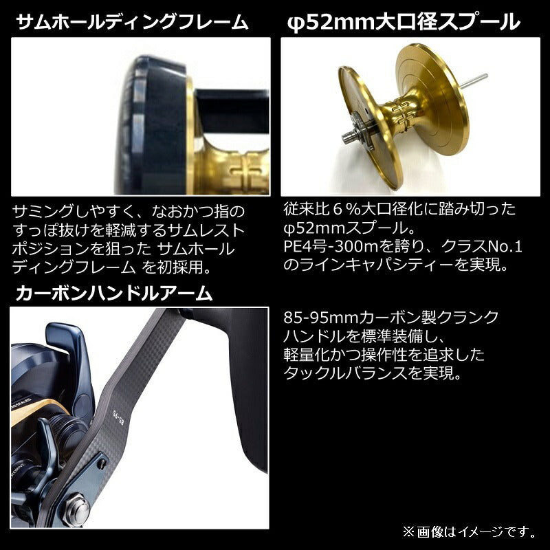 22ソルティガ 15L-SJ