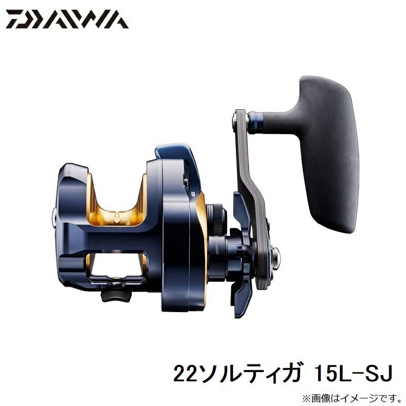 22ソルティガ 15L-SJ