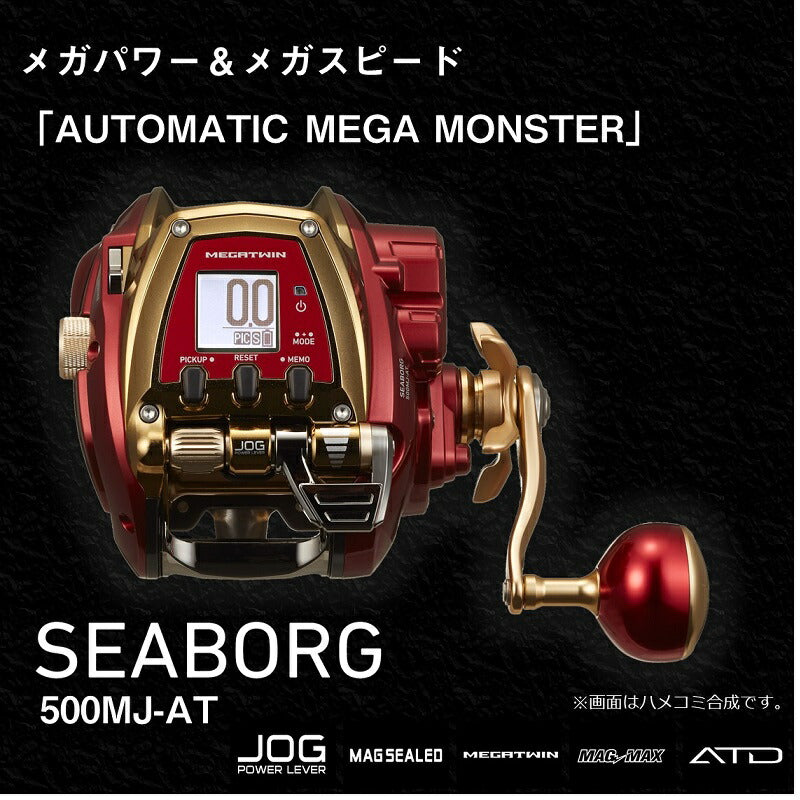 22シーボーグ 500MJ-AT