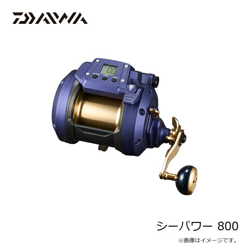 23シーパワー 800
