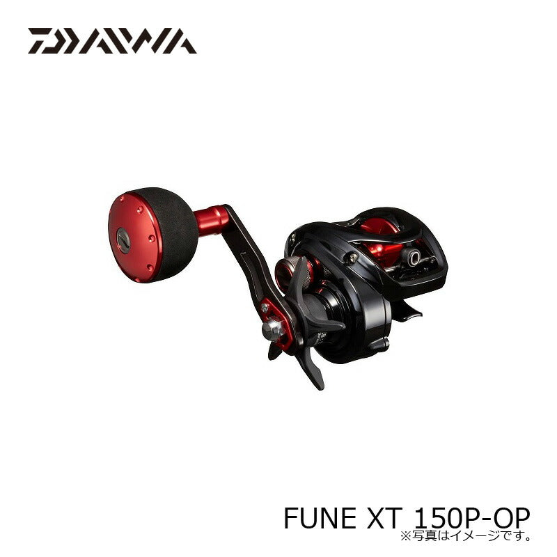 FUNE XT 150P-OP