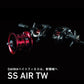 23 SS AIR TW 8.5L
