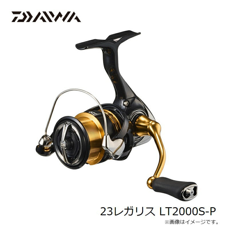 23レガリス LT2000S-P