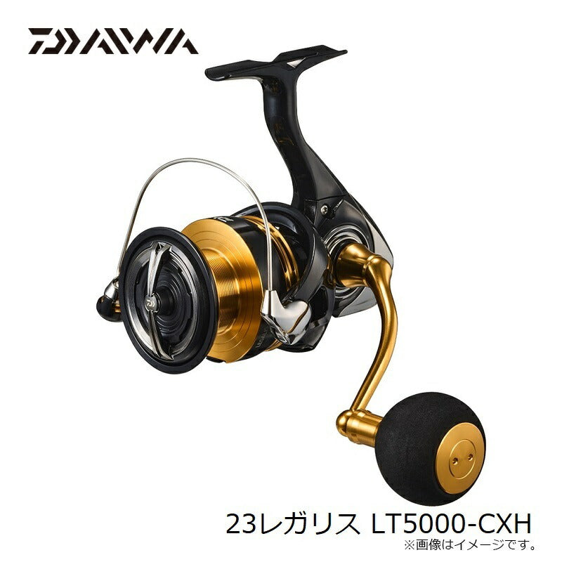 23レガリス LT5000-CXH