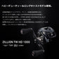 ジリオン TW HD 1000XHL