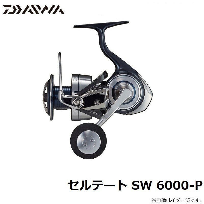 セルテート SW 6000-P