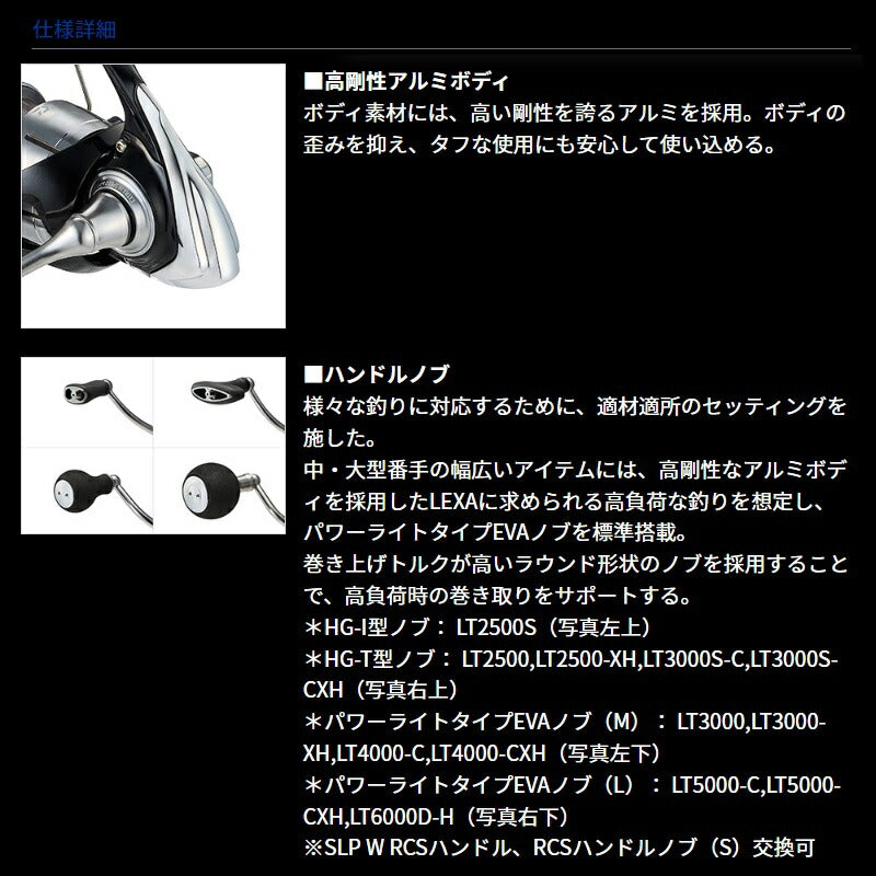 23レグザ LT2500-XH