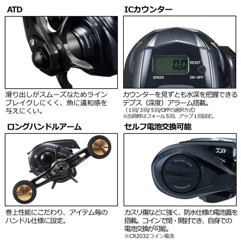 ライトゲーム IC 150L-DH