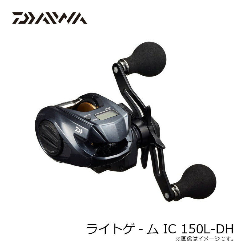 ライトゲーム IC 150L-DH
