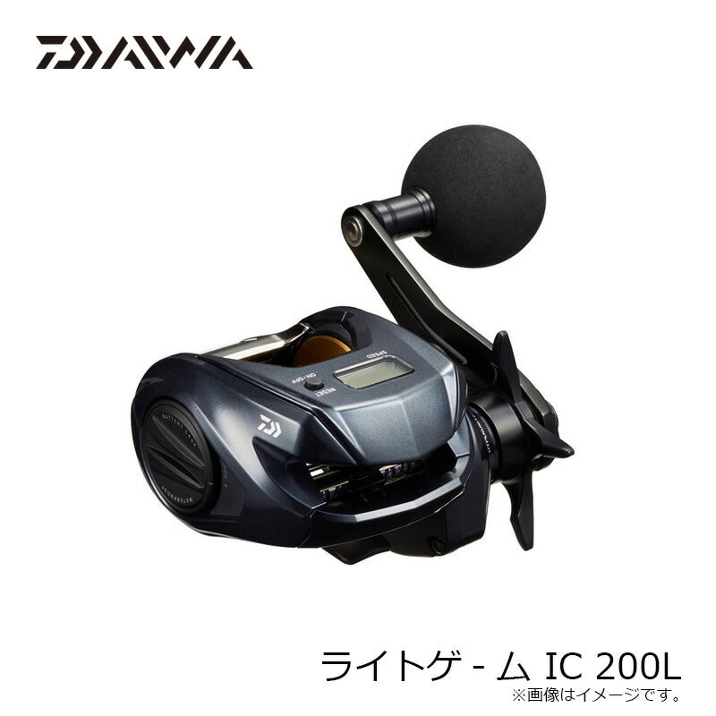 ライトゲーム IC 200L