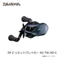 23IM Z リミットブレイカー XH TW HD-C
