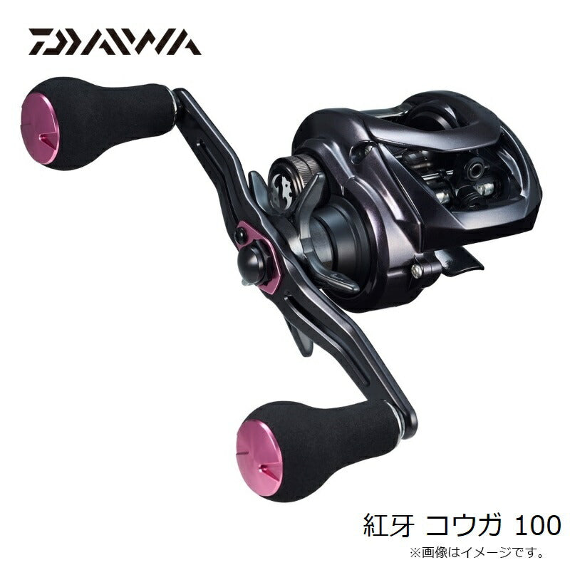 23紅牙 コウガ 100