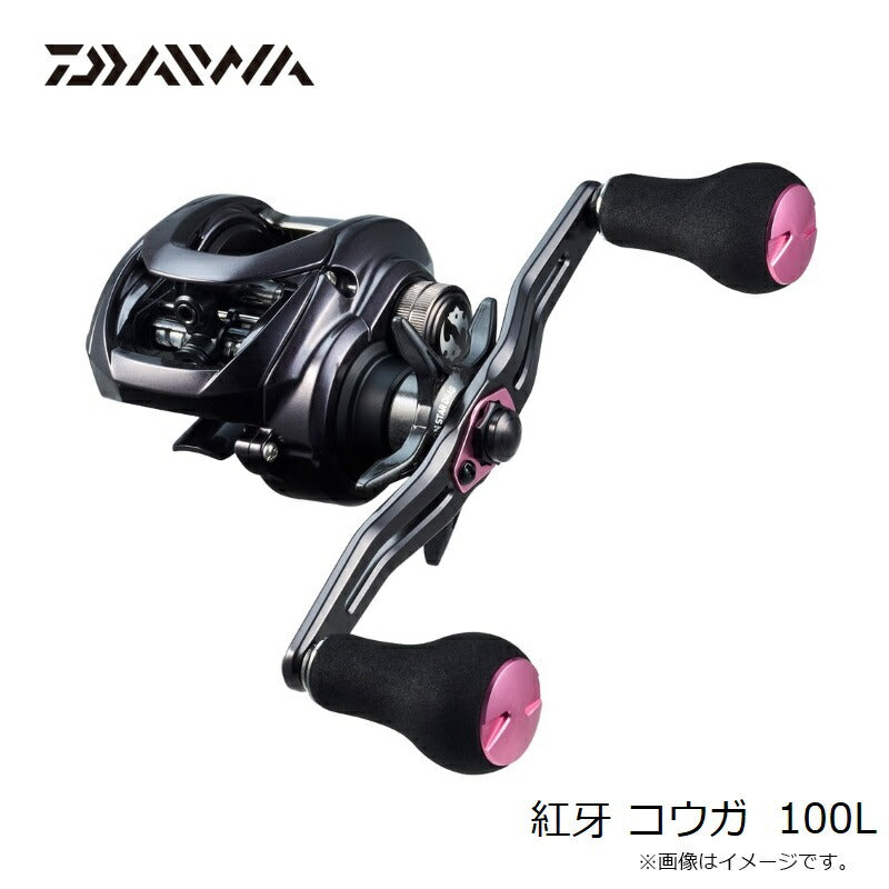 23紅牙 コウガ 100L