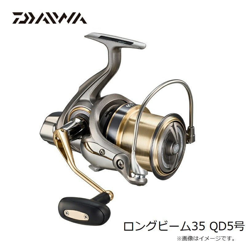 23ロングビーム35 QD5号