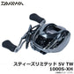 スティーズリミテッド SV TW 1000S-XH