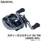 スティーズリミテッド SV TW 1000S-XHL