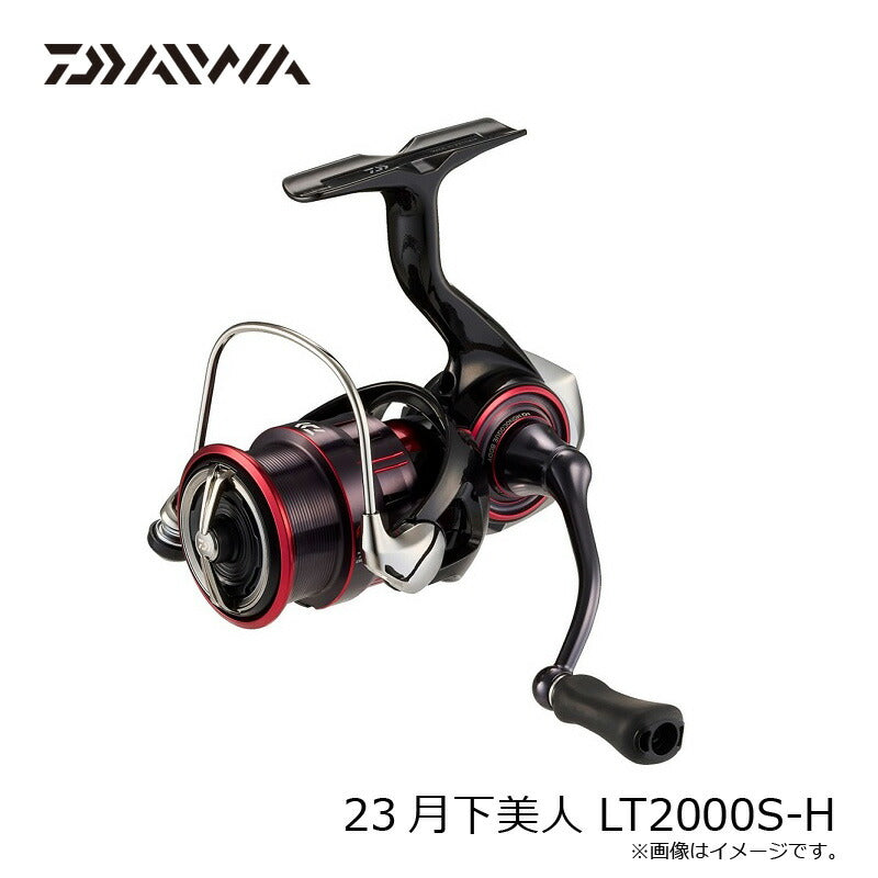 23月下美人 LT2000S-H