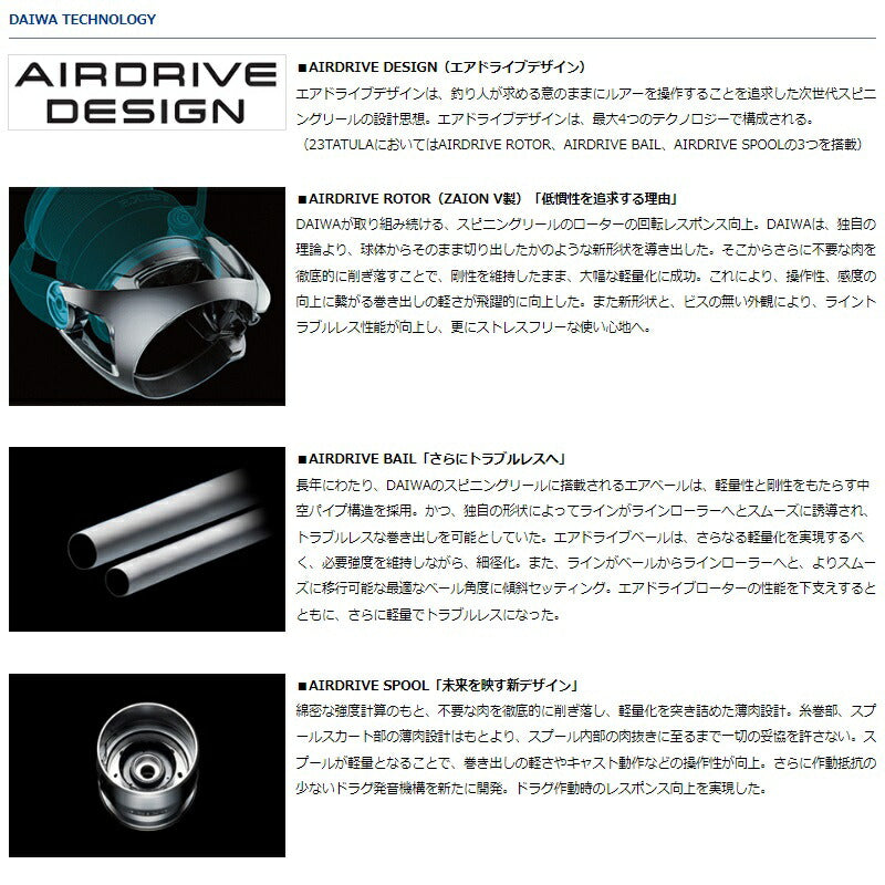 23タトゥーラ LT2500S-XH-QD