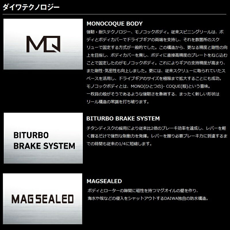 23シグナス 3000XH-LBD