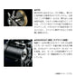 23レオブリッツ 200JL