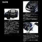 23ソルティスト SALTIST TW 300XHL PE SPECIAL