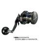 ソルティガBJ 200HL