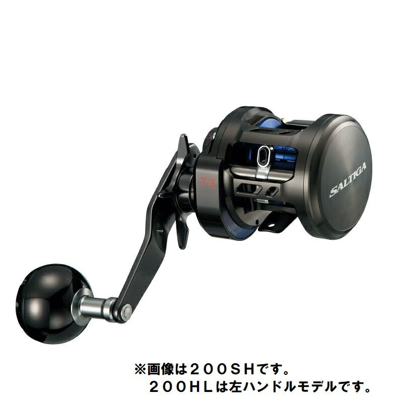 ソルティガBJ 200HL