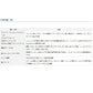 幻覇王 石鯛 ライト20H