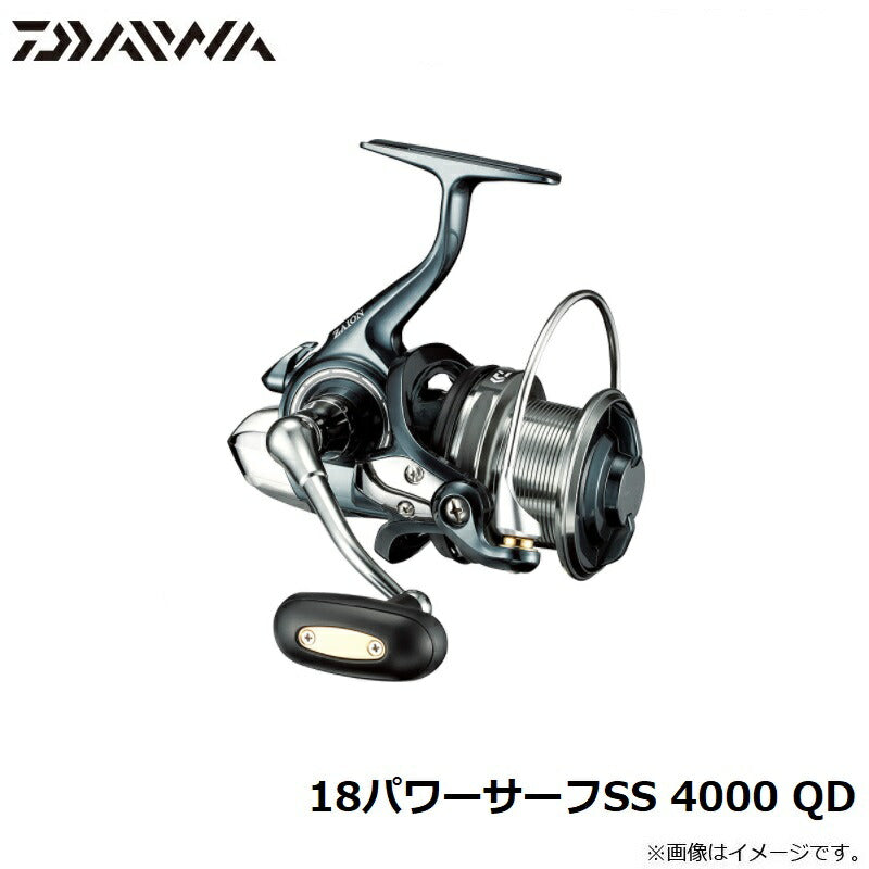 18パワーサーフSS 4000 QD