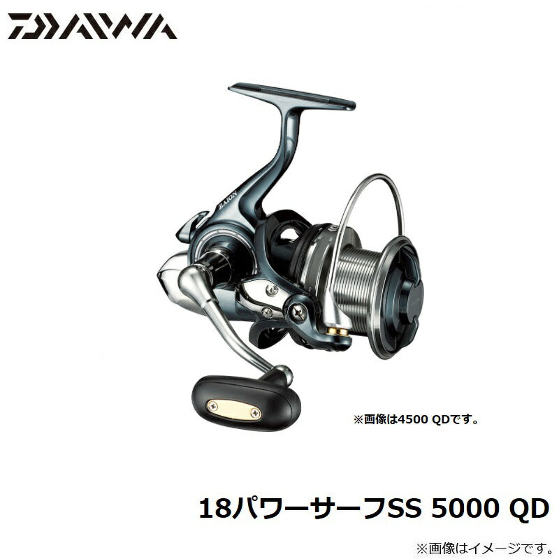 18パワーサーフSS 5000 QD